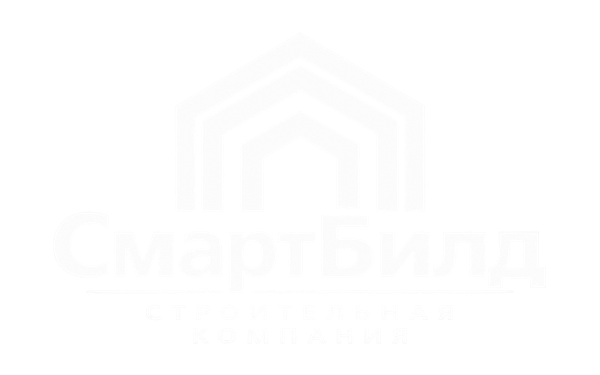 СмартБилд — строительная компания